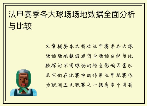 comment-img