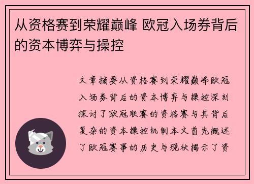 comment-img