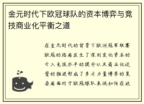 comment-img
