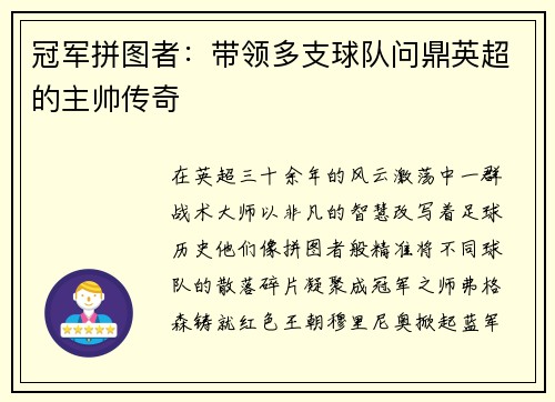 comment-img